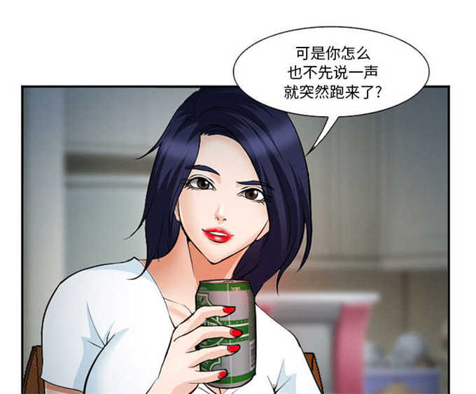 第44话4