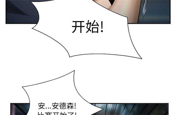 第40话13