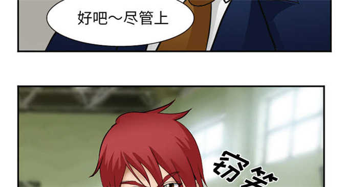 第45话35