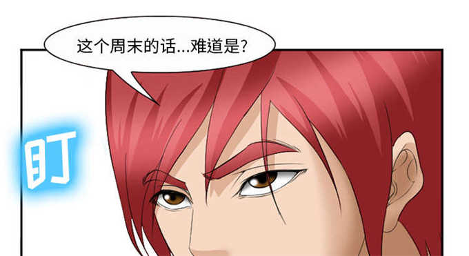 第43话25