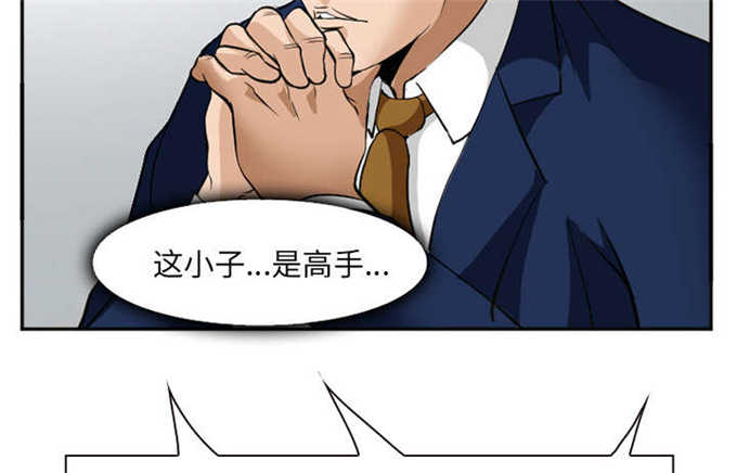 第45话50