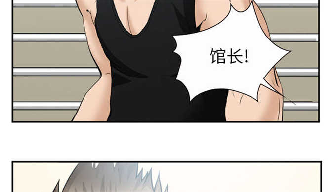 第43话3