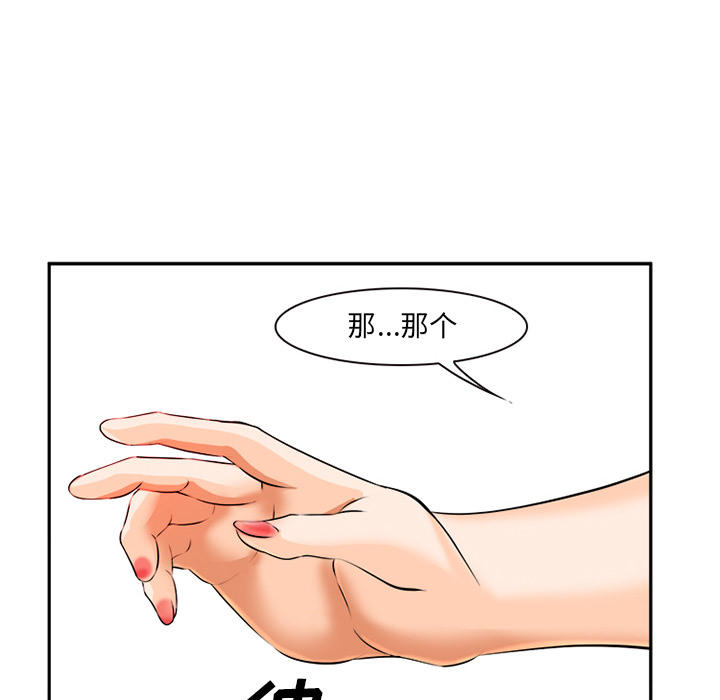第32话19