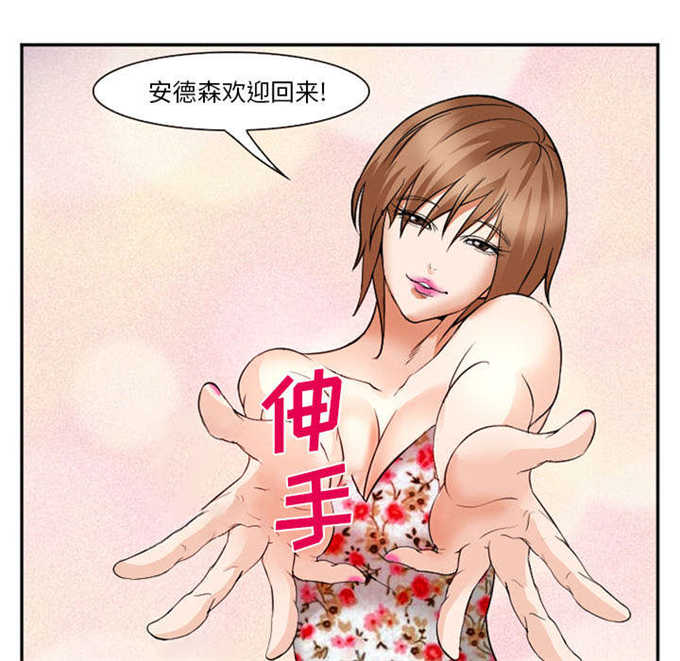 第44话16