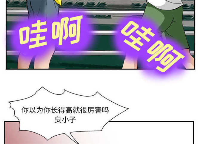 第45话38