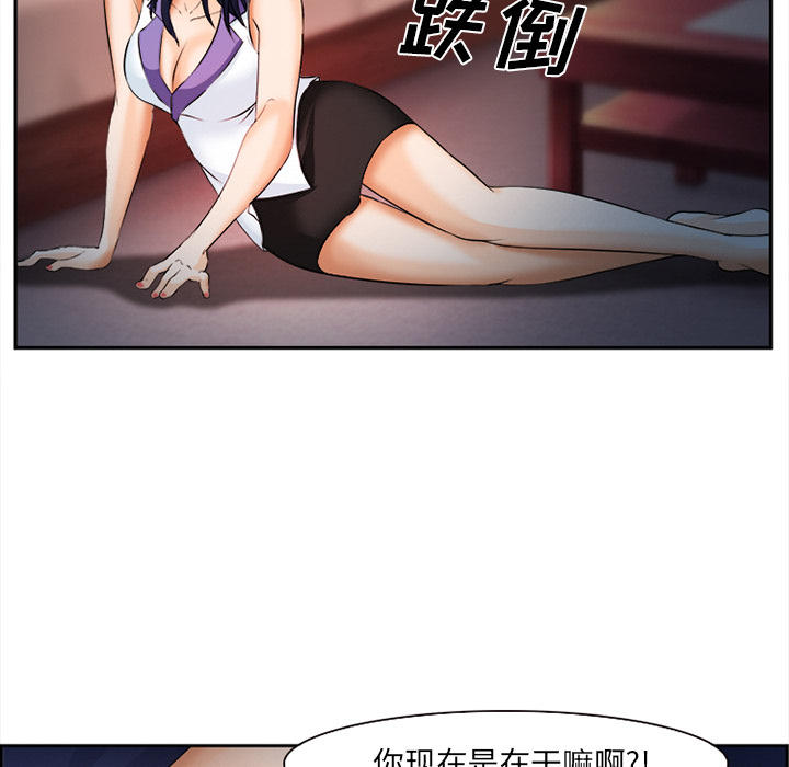第32话69