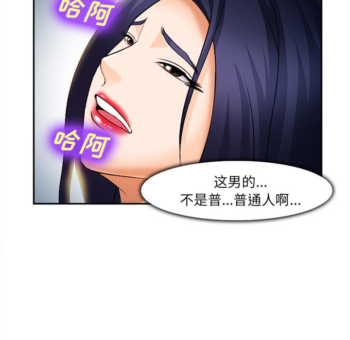 第32话100