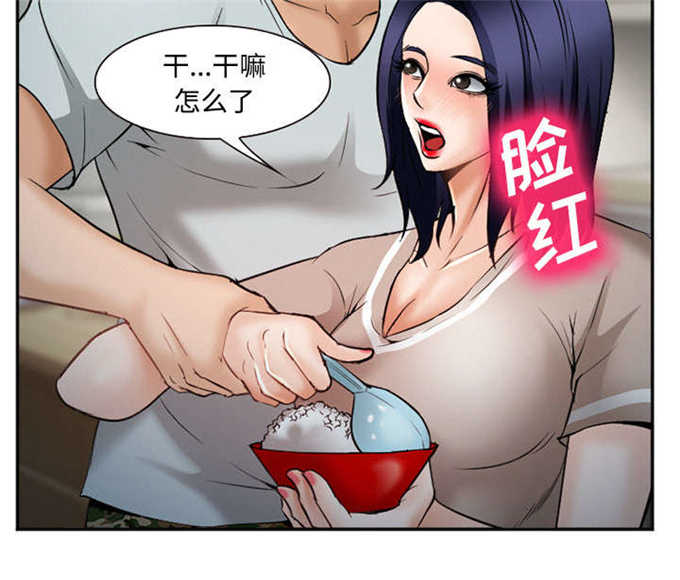 第41话33