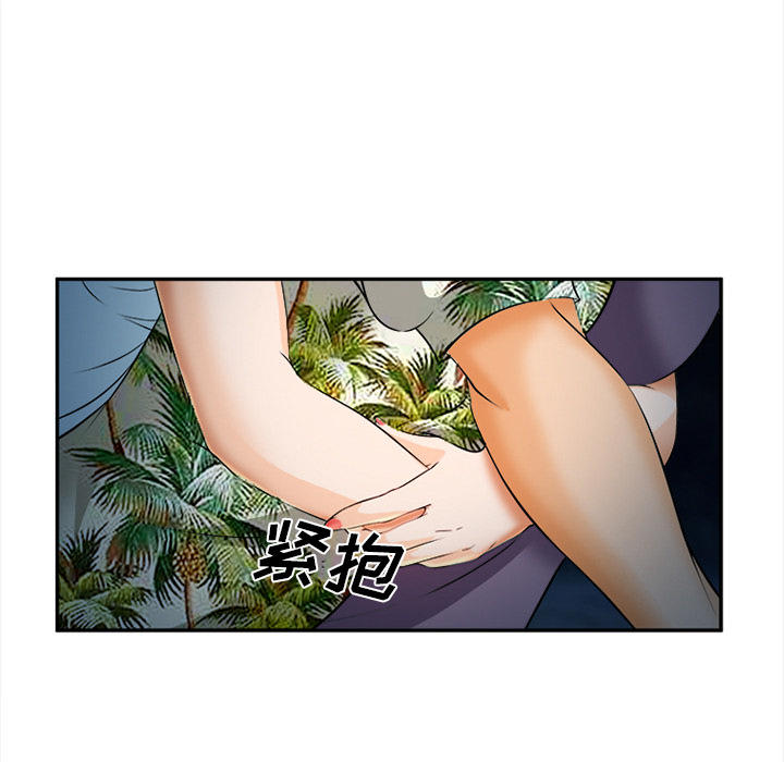 第32话11