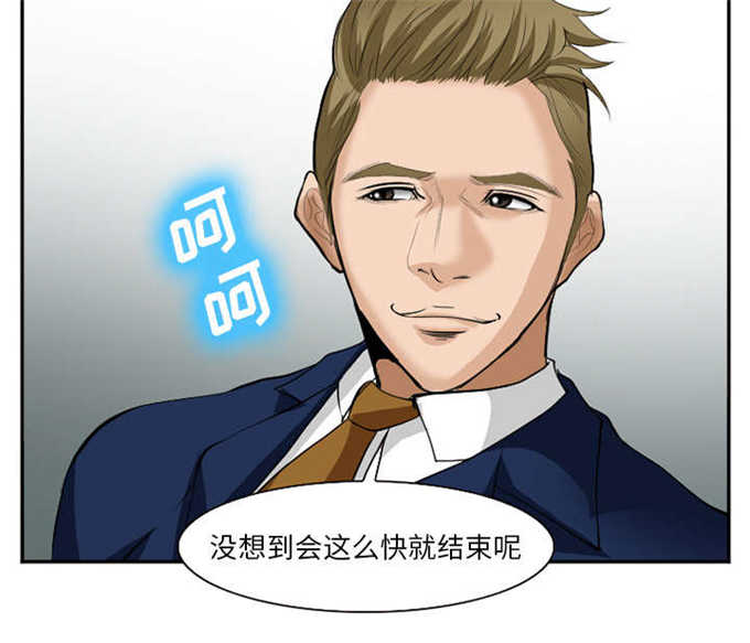 第45话64