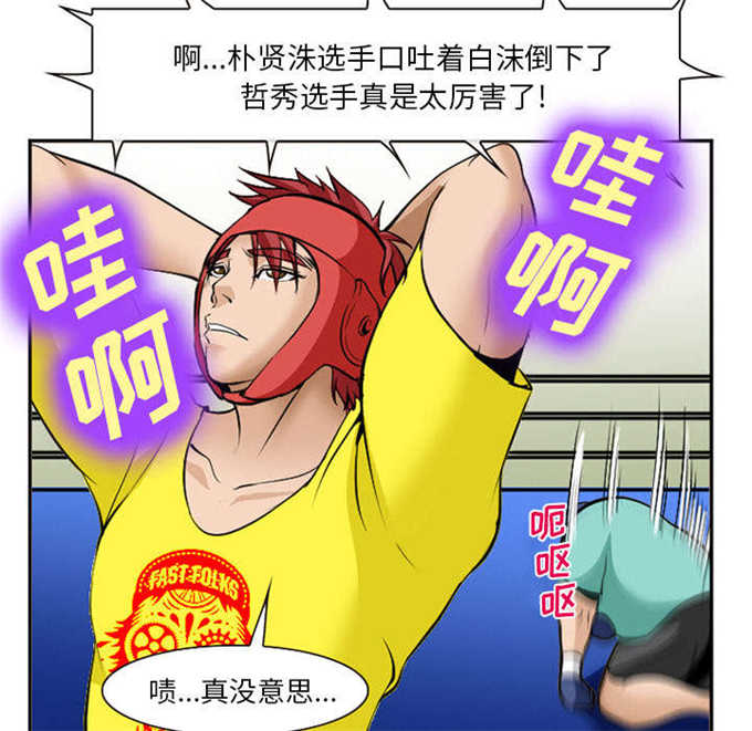 第45话48