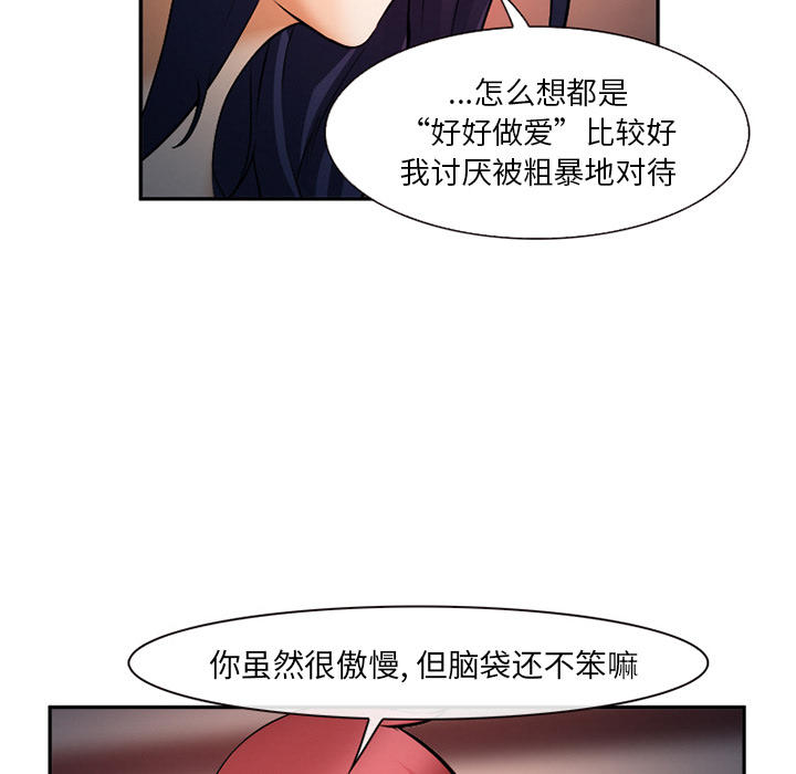 第32话91