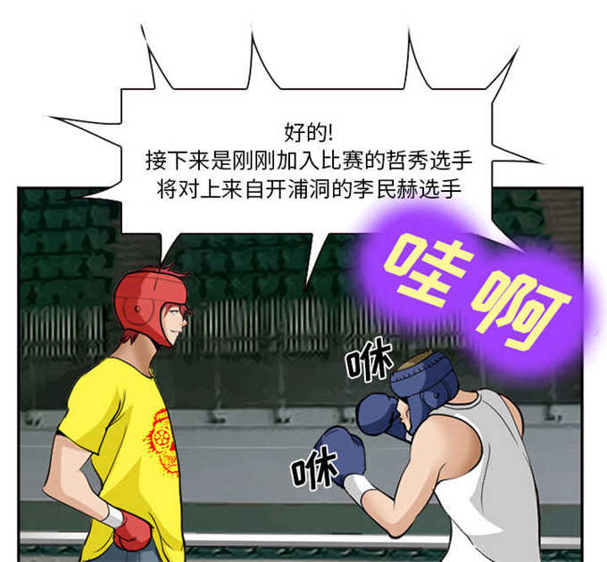 第45话37