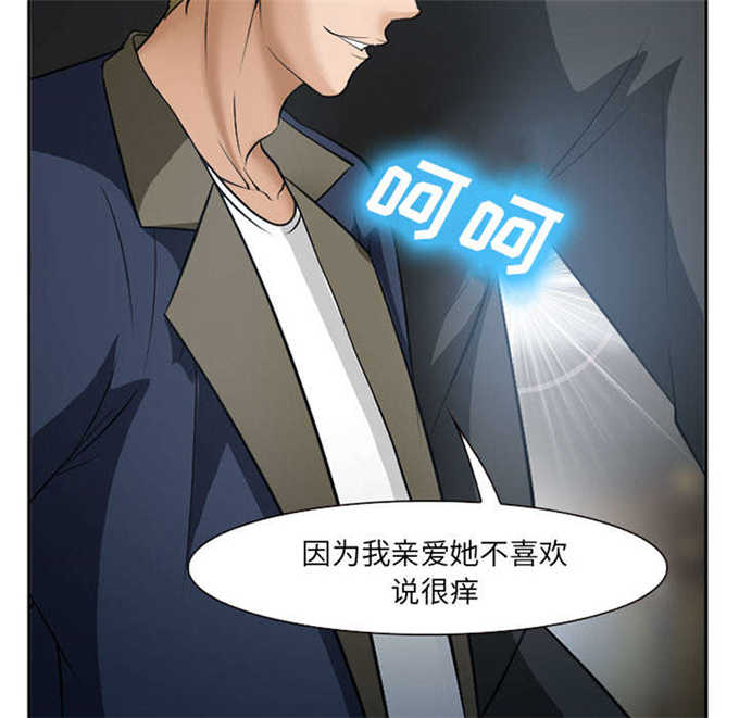 第37话50