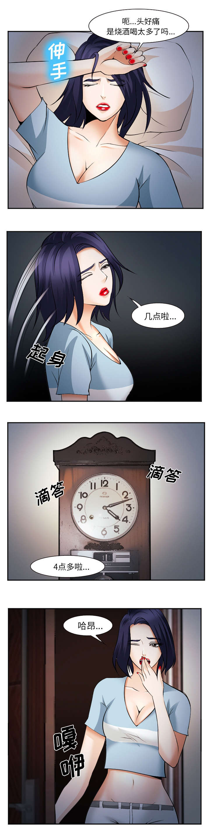 第49话1
