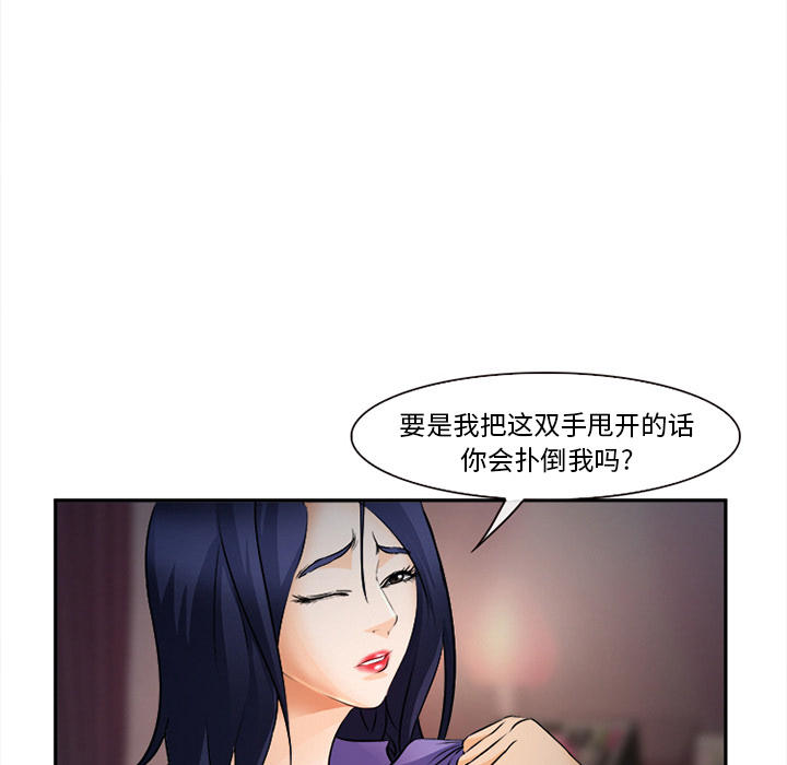 第32话82