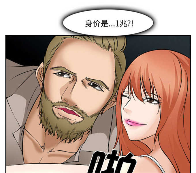 第37话6