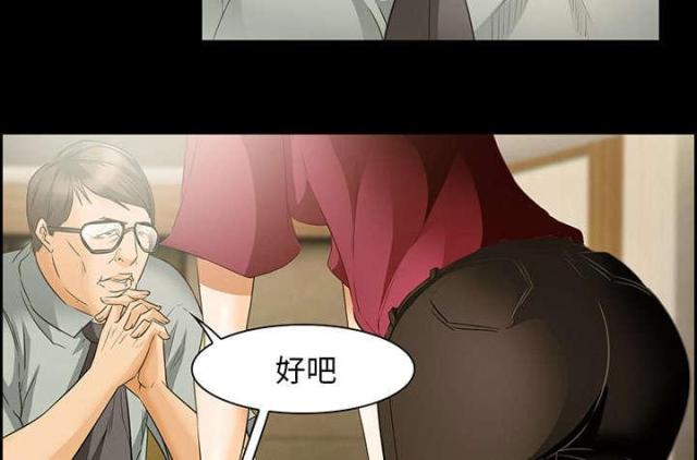 第23话30