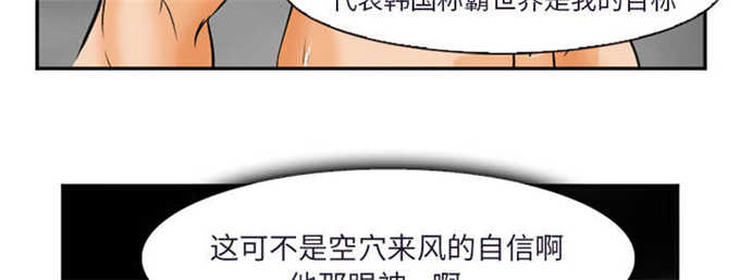 第34话40