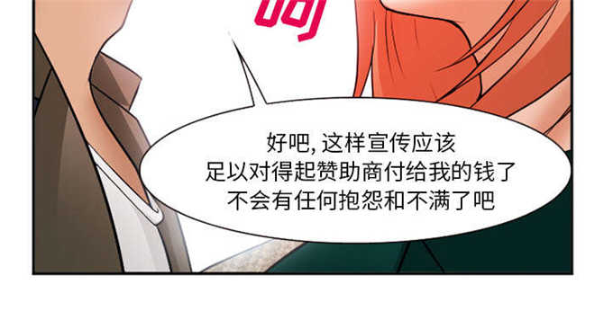 第38话21