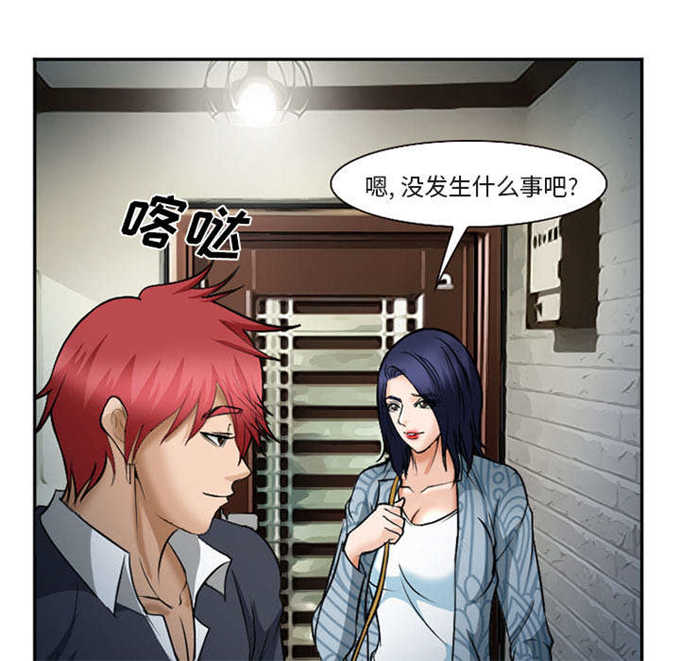 第37话28