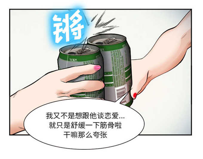 第44话9