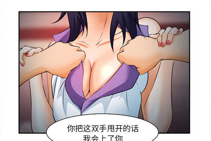 第33话25