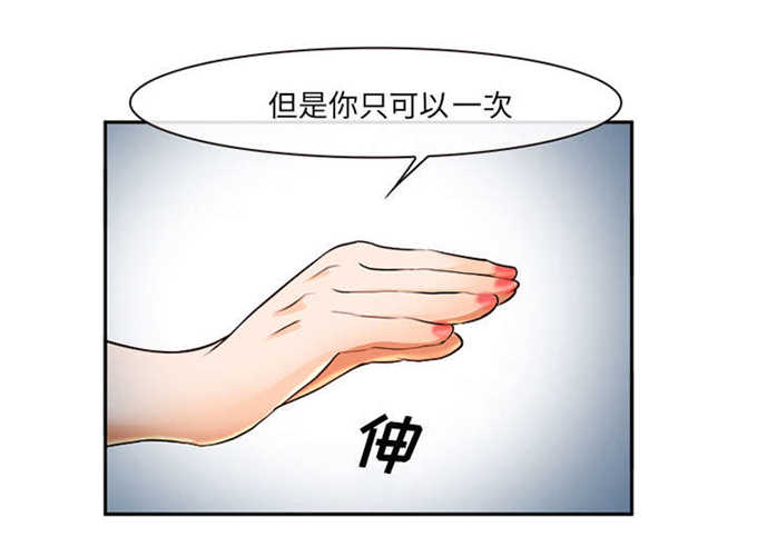 第33话34