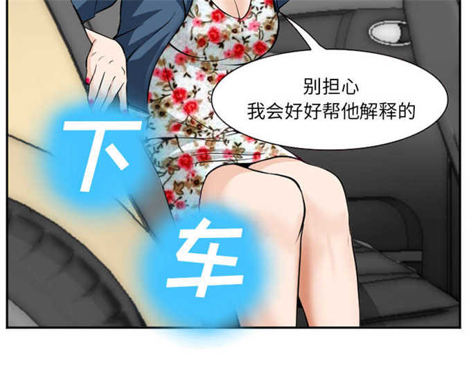 第45话13