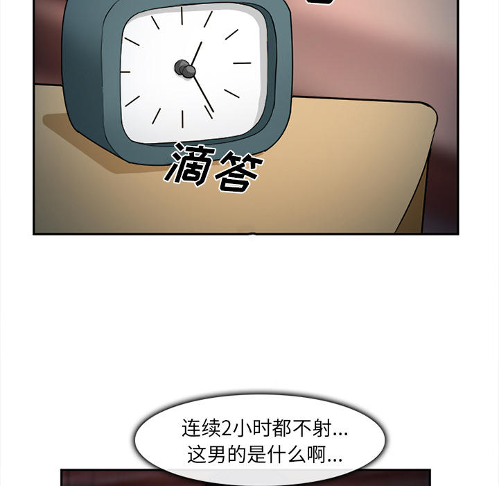 第32话96