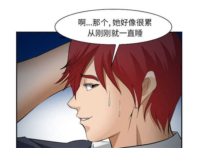 第37话33