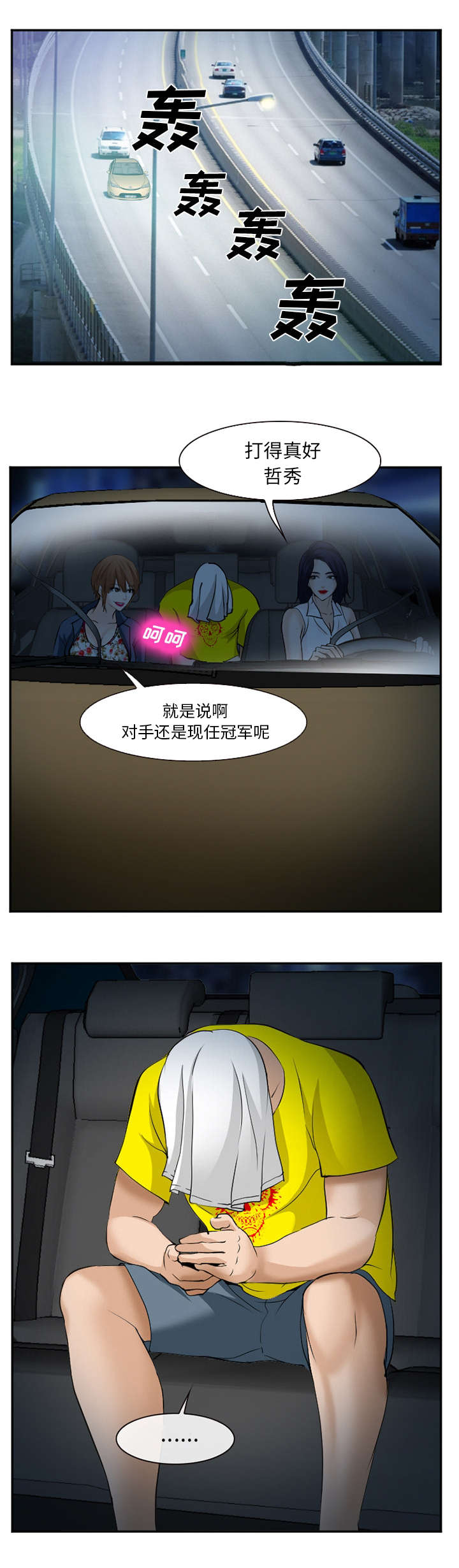 第47话9