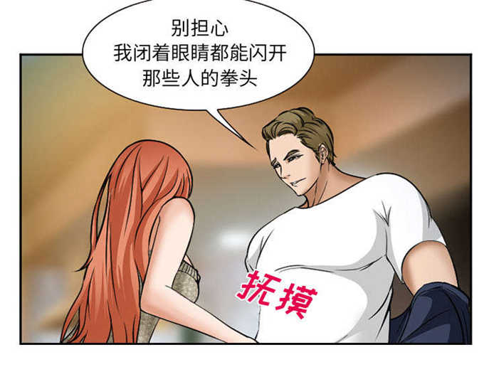 第38话31