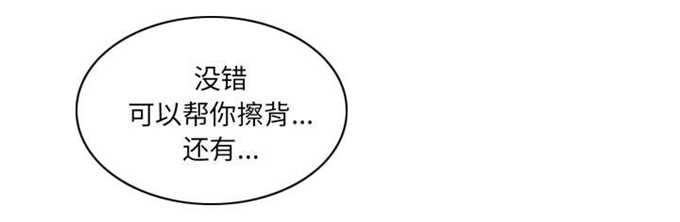 第36话2