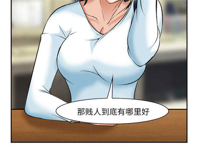 第37话13