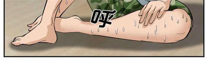 第43话6