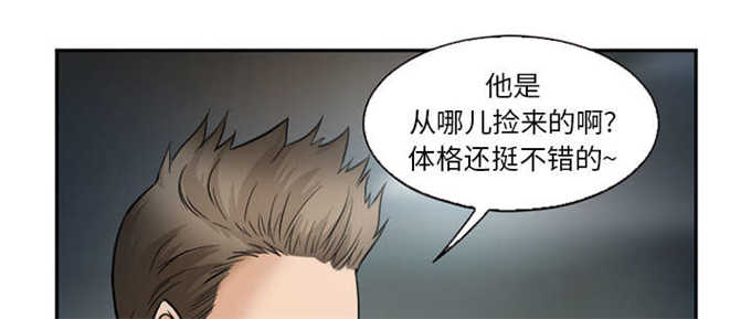 第39话23