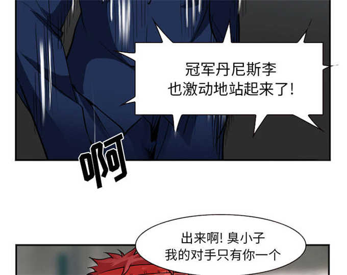 第45话60