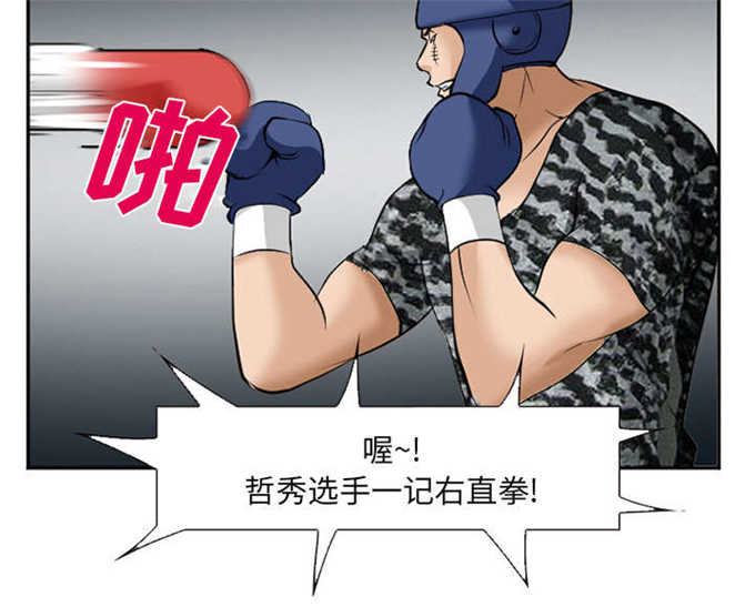 第45话53