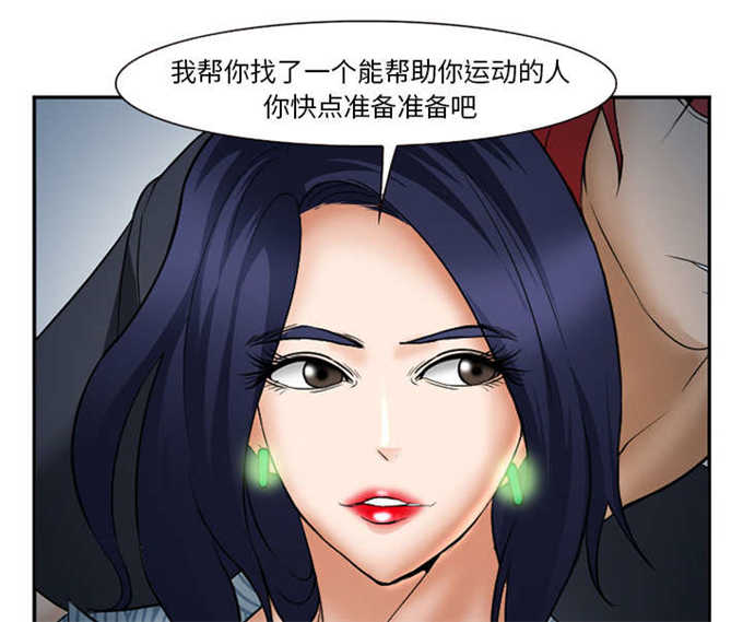 第38话52