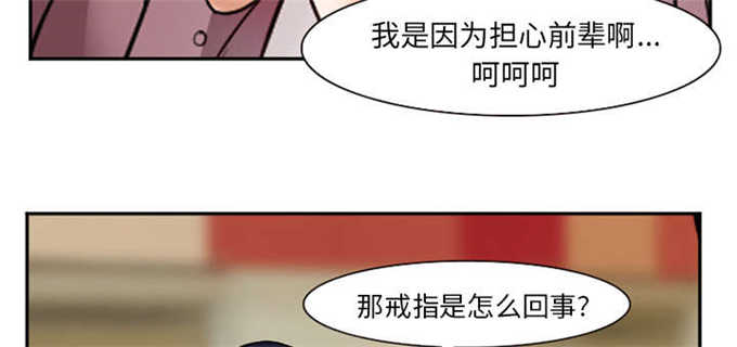 第36话38