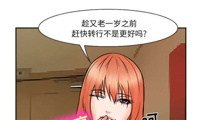 第36话35