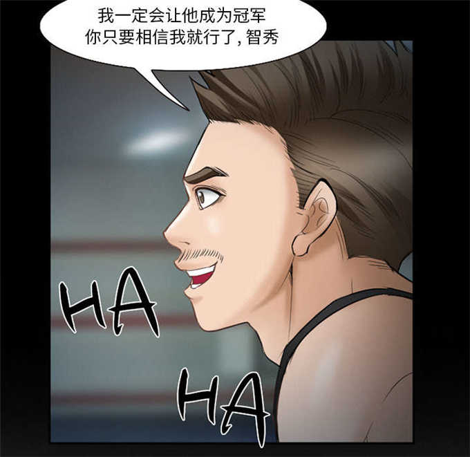 第41话23