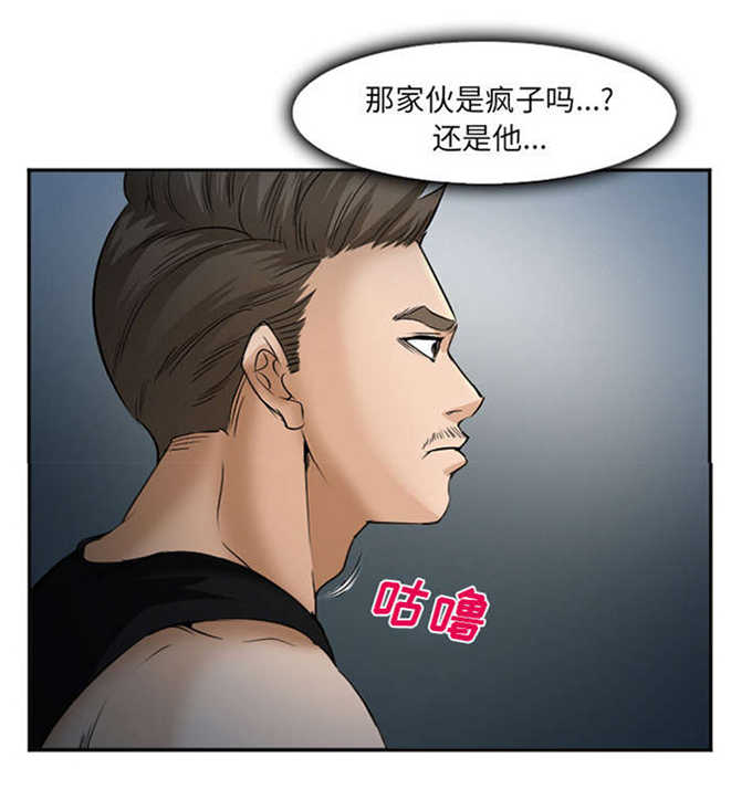第40话7
