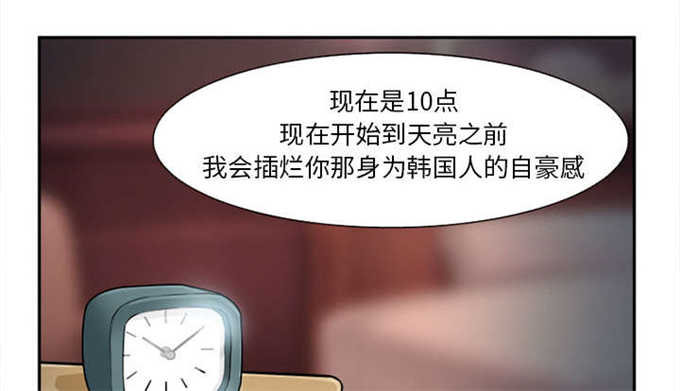 第33话17