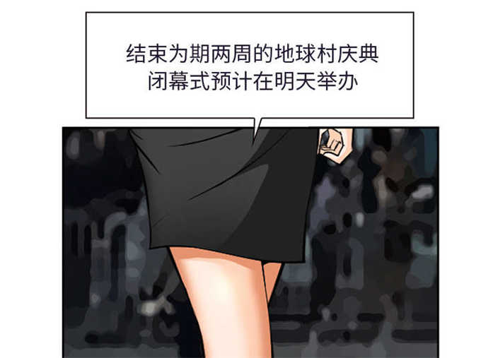 第34话4
