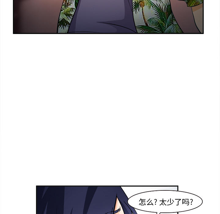 第32话46