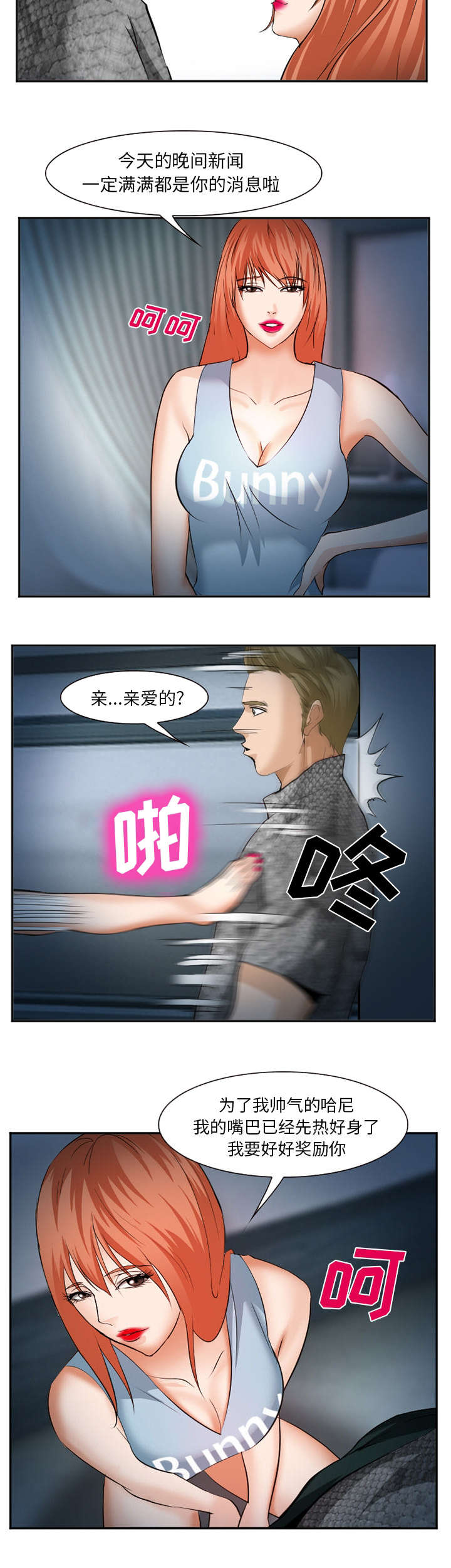 第47话5