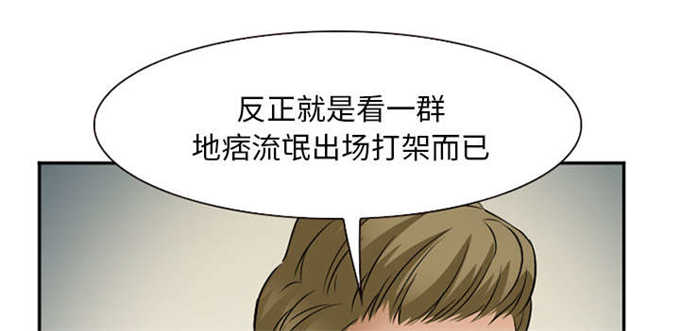 第38话26