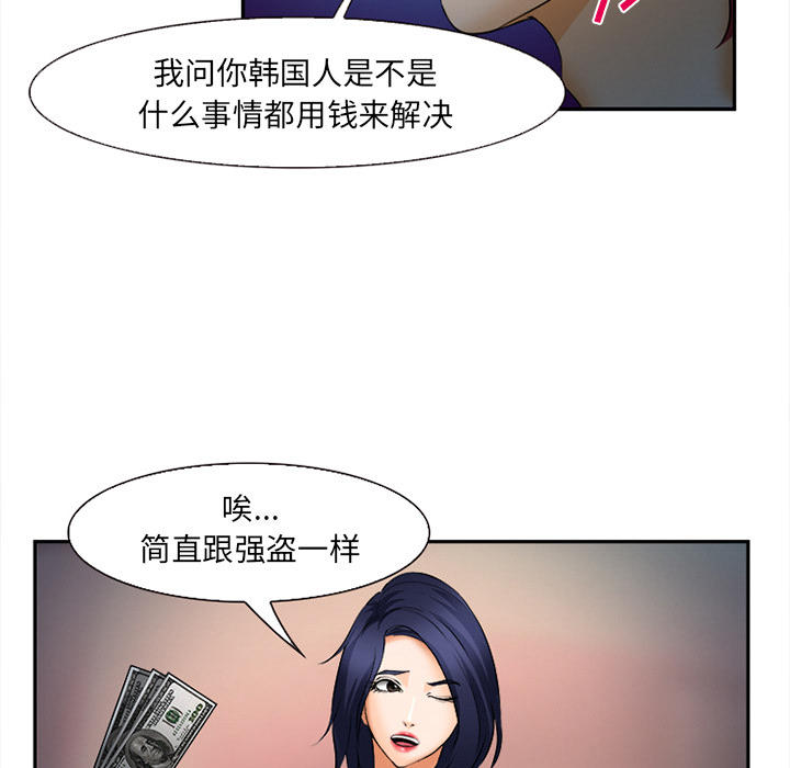 第32话60